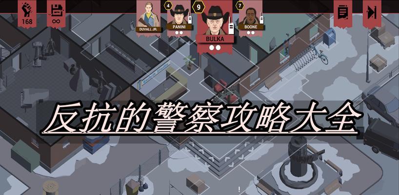 《地下城堡2》攻略（精通远山庄园攻略）