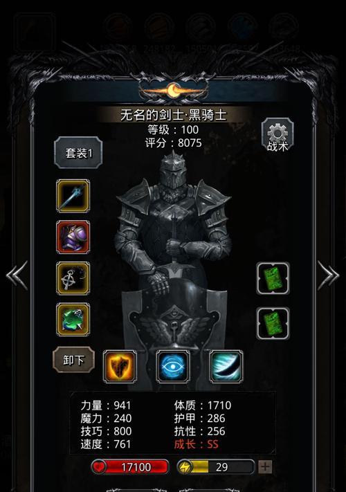 《黑暗觉醒》地下城堡2装备大全汇总（探索一个充满奇幻冒险的黑暗世界）