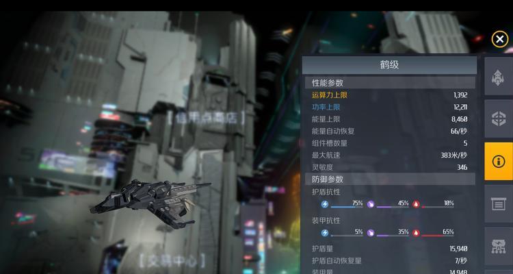 《银河战舰》（教你在游戏中如何修复被毁坏的战舰）
