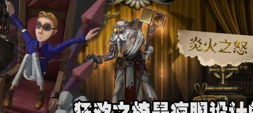 第五人格监管者攻略（五大监管者玩法上手）
