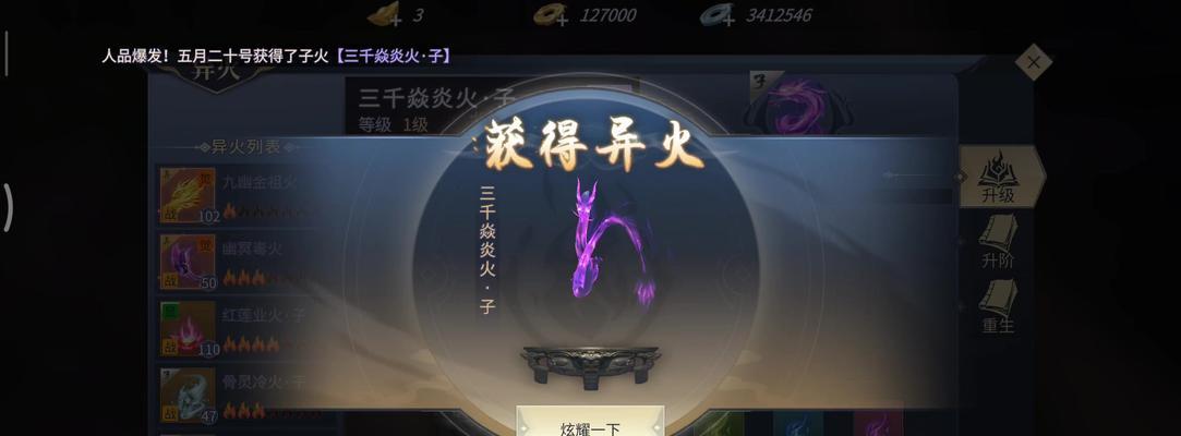 玩转斗破苍穹手游必做日常任务攻略（掌握这些日常任务）