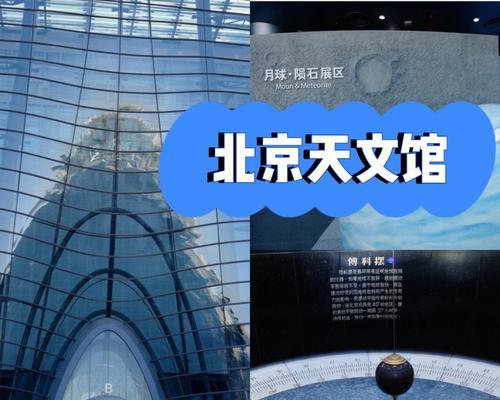 《以堆叠大陆第四章星辰大海合成表汇总》（在游戏中掌握星辰大海配方的必备指南）