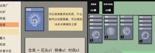 《以堆叠大陆第四章星辰大海合成表汇总》（在游戏中掌握星辰大海配方的必备指南）
