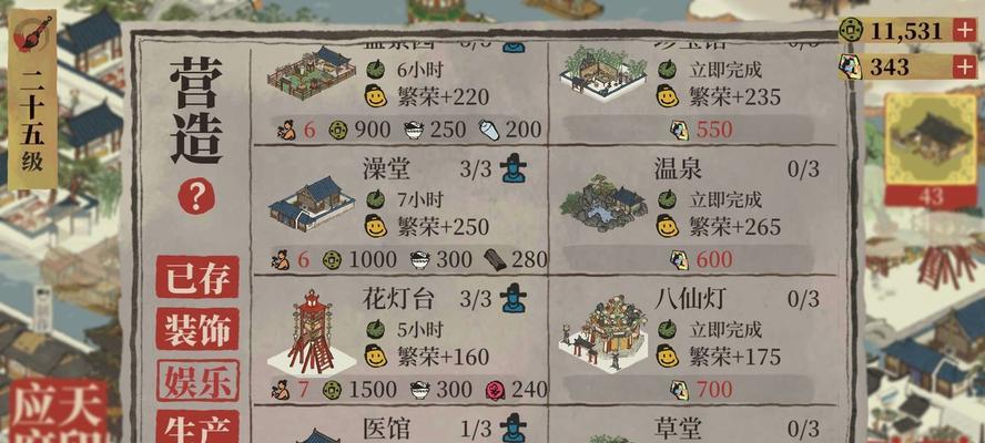 《堆叠修仙》中碧落黄泉的合成方法及作用详解（拥有碧落黄泉）