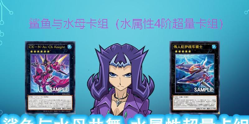 《风暴对决》鲨鱼舰长技能属性详解（掌控海洋）