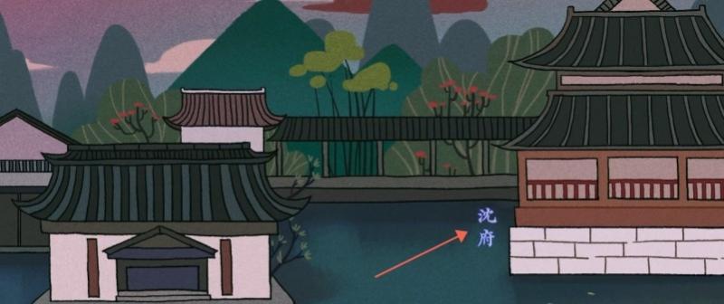 《南京查案记》（以古镜记第二章怎么过）