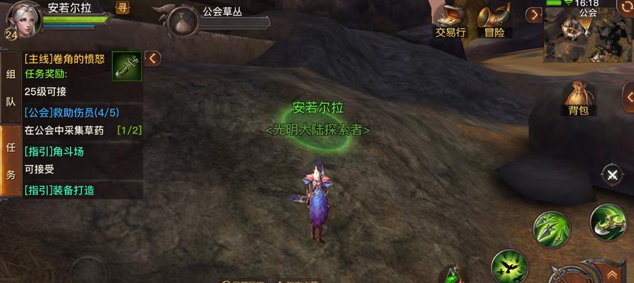 《光明大陆装备鉴定方法详解》（怎样鉴定光明大陆的装备）