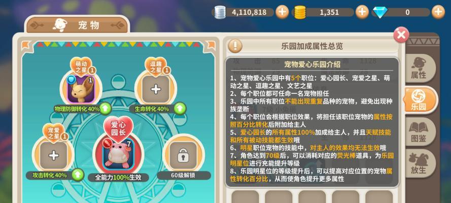 光明勇士中术士与神使的区别（究竟哪个更厉害）