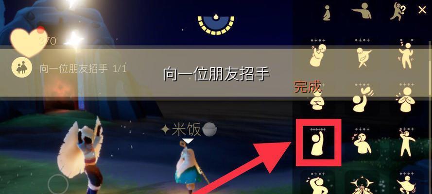 探秘《以光遇》破晓季雨林黑暗碎片之路（发现全部数量位置）