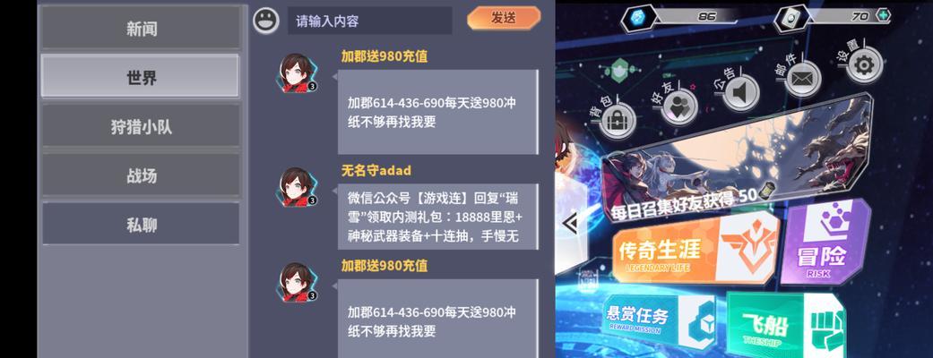《RWBY》游戏攻略（掌握这些技巧）
