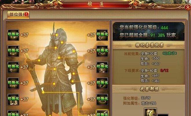 如何在《以国战来了V0》中成为强力VO玩家（攻略分享）