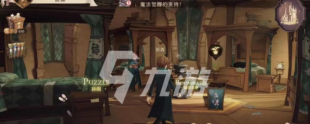 《哈利波特魔法觉醒》中的遁鸟窝制作方法详解（打造舒适的动物家园）