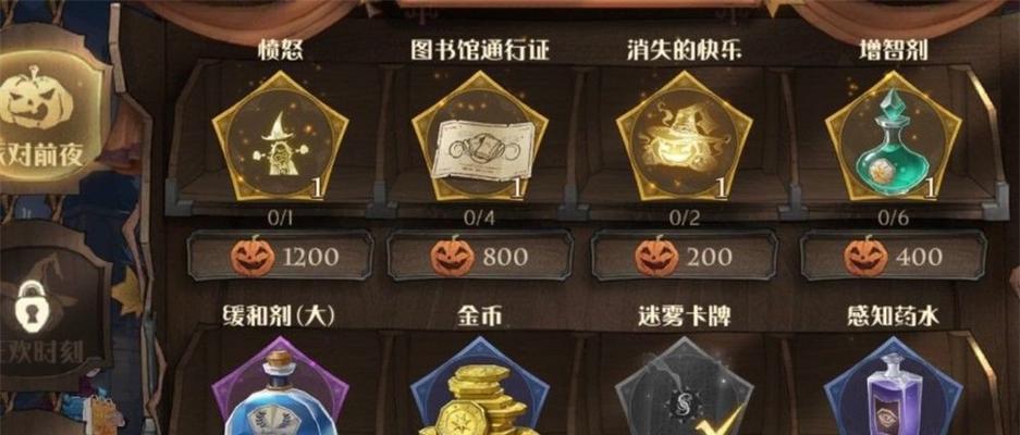 《哈利波特魔法觉醒》卡牌伙伴卡效果详解（探究《哈利波特魔法觉醒》卡牌中伙伴卡的功能及应用）