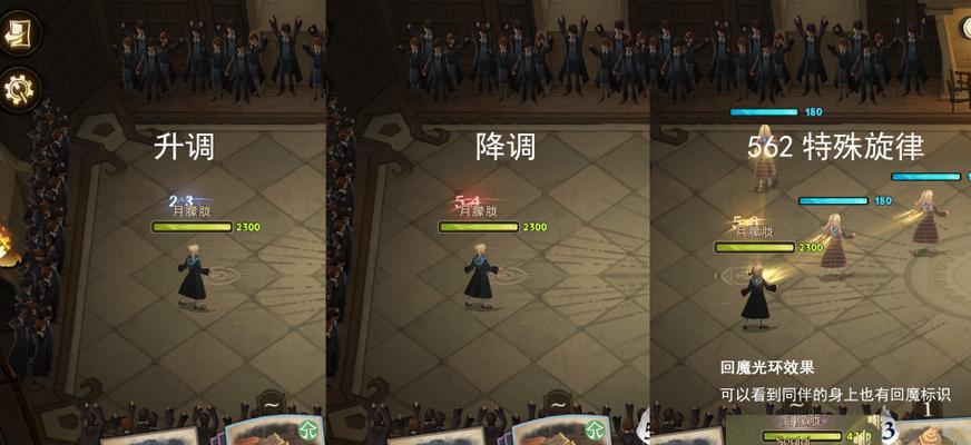 哈利波特魔法觉醒（挑战森林深处的魔法难关）