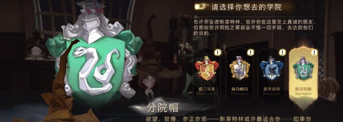 《哈利波特魔法觉醒》伙伴卡效果详解（探秘罗宾卡牌的神奇能力）