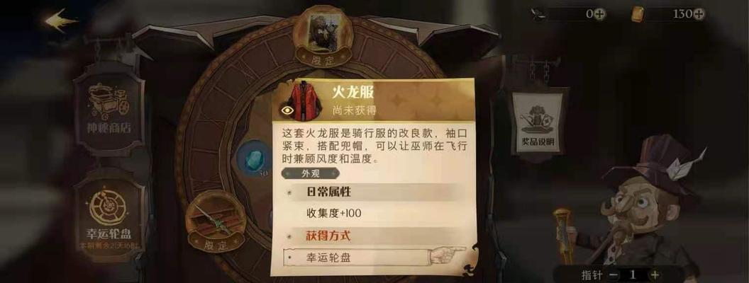 《哈利波特魔法觉醒》蒲绒绒宠物获得攻略（如何快速获得蒲绒绒）