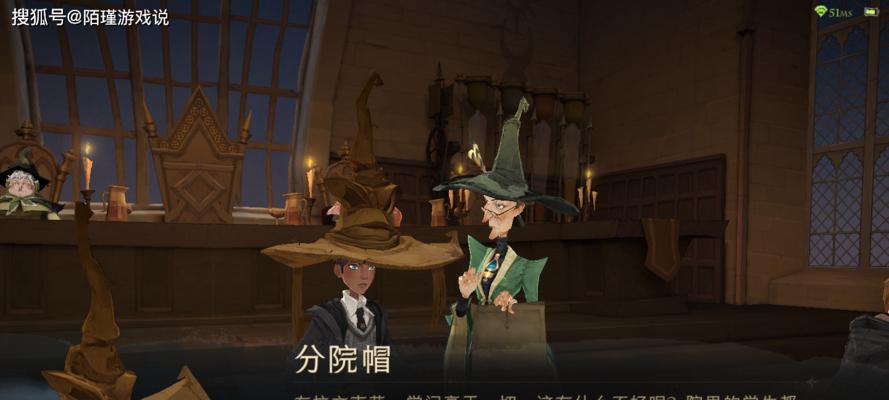 哈利波特魔法觉醒幸运值详解（解锁神秘宝藏）