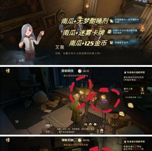 哈利波特魔法觉醒幸运值详解（解锁神秘宝藏）