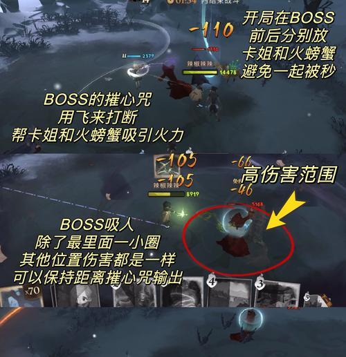 《哈利波特魔法觉醒异响之兆》六星通关攻略（掌握六星通关的关键技巧）