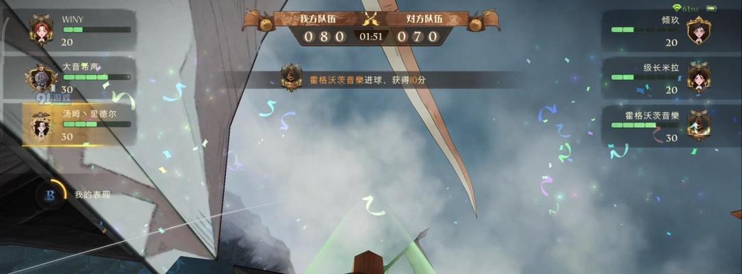 《哈利波特魔法觉醒异响之兆》六星通关攻略（掌握六星通关的关键技巧）