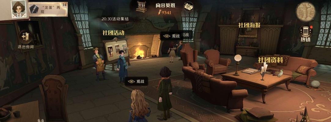 《哈利波特魔法觉醒》低费咒术流攻略（用最少的费用打造最强攻击力）