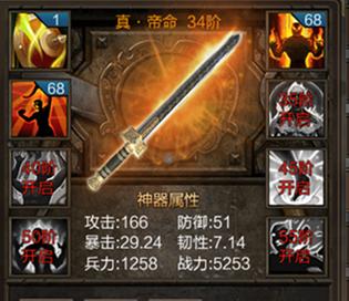 汉王纷争曹丕属性技能全面解析（以游戏为主）