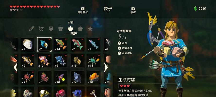 探秘雷击青龙菜谱，解锁美食殿堂（探秘雷击青龙菜谱）