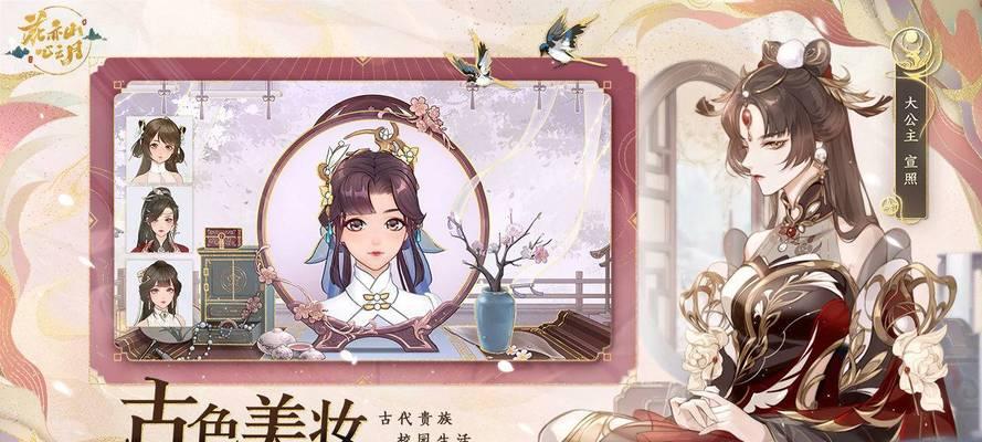 《以花亦山心之月》推理考试答案全解析，游戏迷必看（以花亦山心之月答案大揭秘）