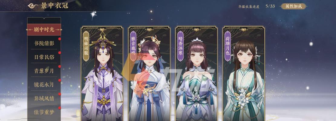 《以花亦山心之月》推理考试答案全解析，游戏迷必看（以花亦山心之月答案大揭秘）