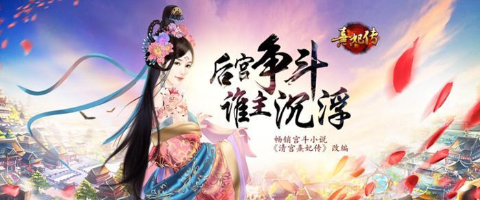 2019年古风换装手游排行榜推荐（15款让你沉浸在古风世界的手机游戏）