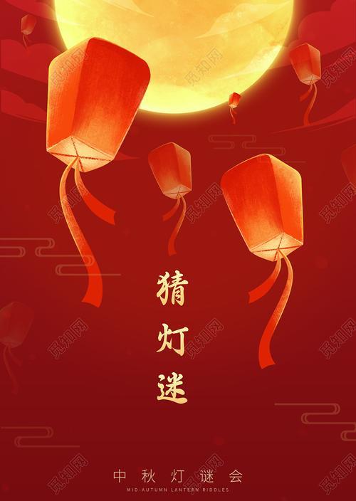 中秋猜灯谜游戏：以幻塔猜灯谜答案是什么