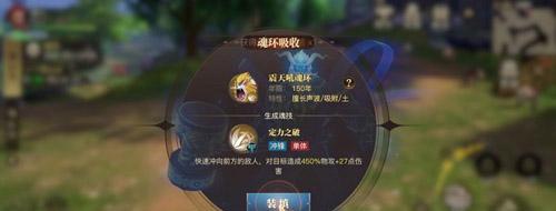 魂武者手游银月技能详解，如何使用银月（揭秘银月技能搭配）