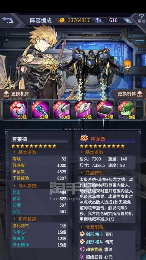 机动战队贝爷改必备贝利尔破灭机体配装介绍（全面提升战斗力）