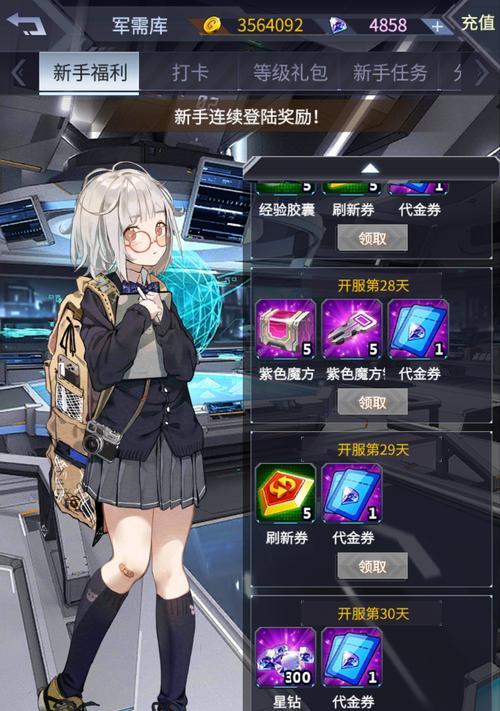 机动战队原罪3配装攻略（打造最强机体配装）