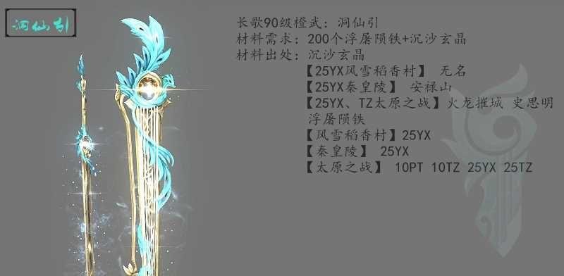 指尖江湖陈月橙武属性加成效果全面解析（以剑网3为例）