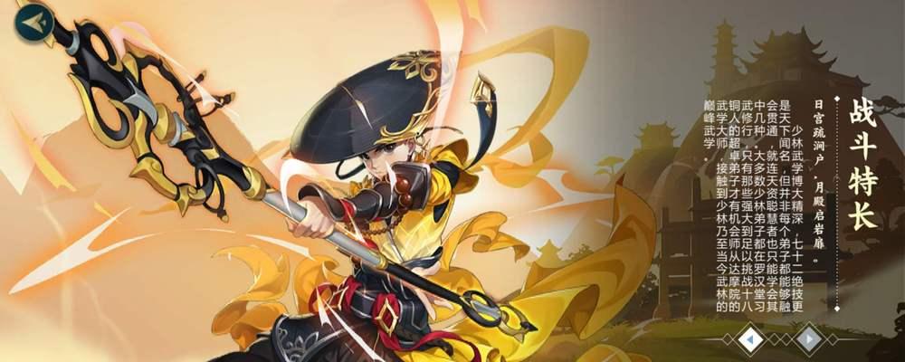《剑网3指尖江湖》必备角色招募大全（从实力、操作、攻击、防御等多方面详解招募值得的角色）