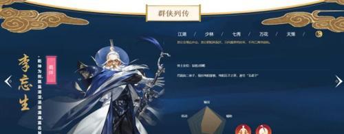《剑网3指尖江湖》必备角色招募大全（从实力、操作、攻击、防御等多方面详解招募值得的角色）