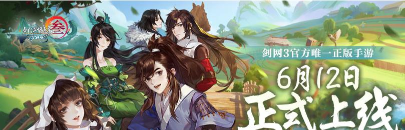 剑网3指尖江湖小七猿公剑PVE秘籍选择推荐（以游戏为主）