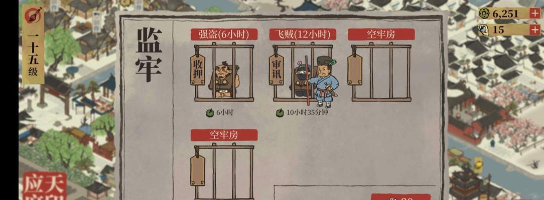江南百景图（掌握经验值攻略）
