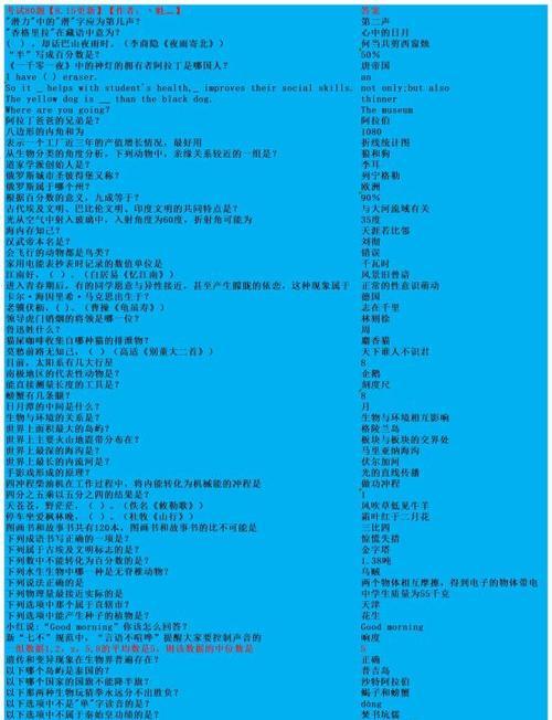 《以脚下的路第二幕》第二章流程攻略（探索迷失之都的秘密）