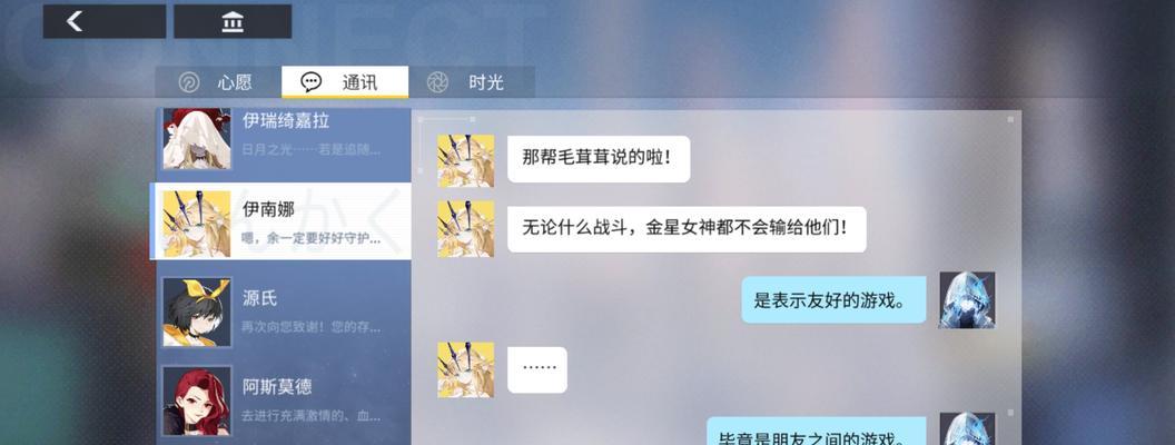 解析神者伊南娜技能及效果（了解伊南娜技能的被动、奥义和效果）