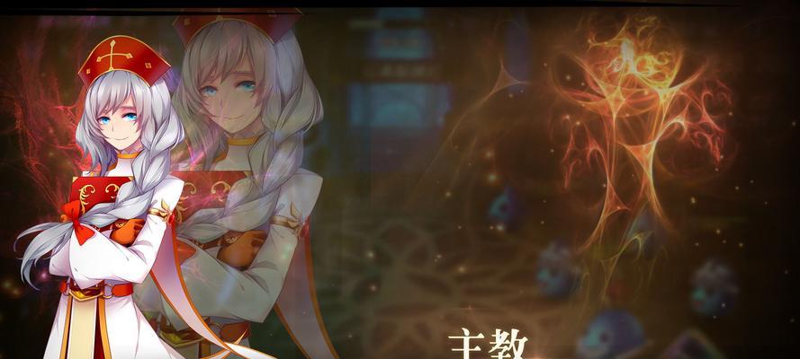 《传说残翼波尔蒂》角色技能与玩法详解（开启传奇冒险）
