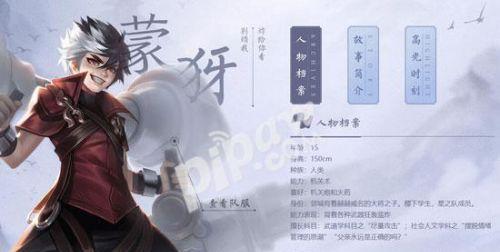 《传说残翼波尔蒂》角色技能与玩法详解（开启传奇冒险）