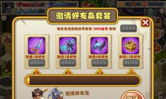 星际远征（跨越星弧迪迪）