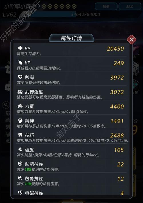 星弧生物职业转职路线选择指南（跨越星弧）