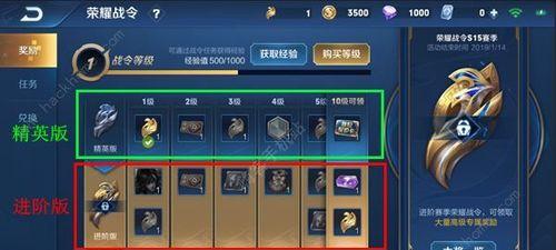 跨越星弧珀西艾拉，你的转职之路（选择进阶职业）