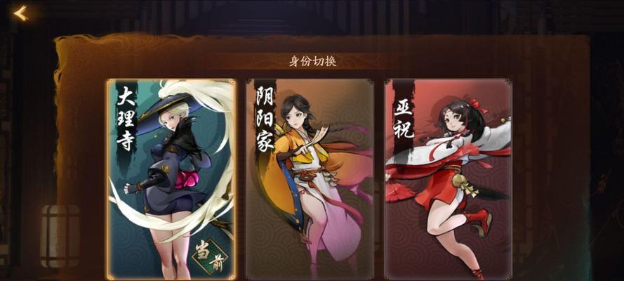 探秘神都夜行录新手攻略大全（最新玩法入门指南让你快速上手）