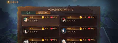 探秘神都夜行录新手攻略大全（最新玩法入门指南让你快速上手）