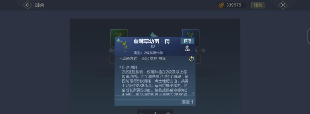 《迷失山海，尋找青佩》（探秘山海世界）