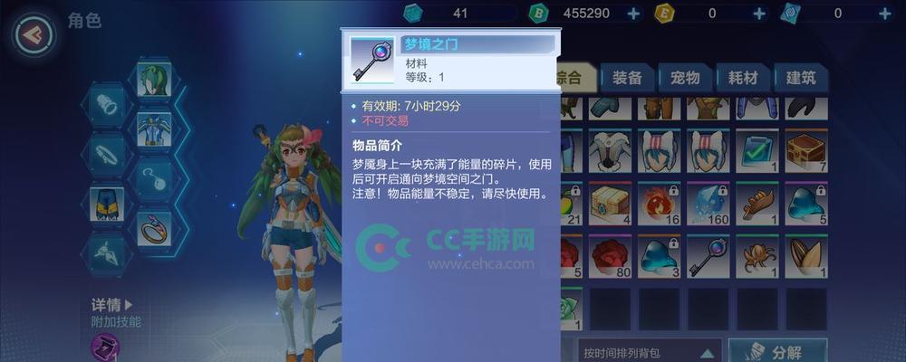 《红名降临，罪恶值拯救指南》（如何消除红名）